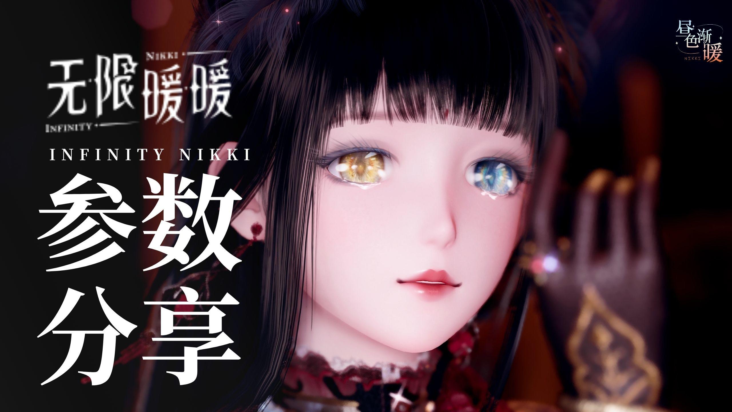 含参数丨笼中的鸟，再也飞不出去