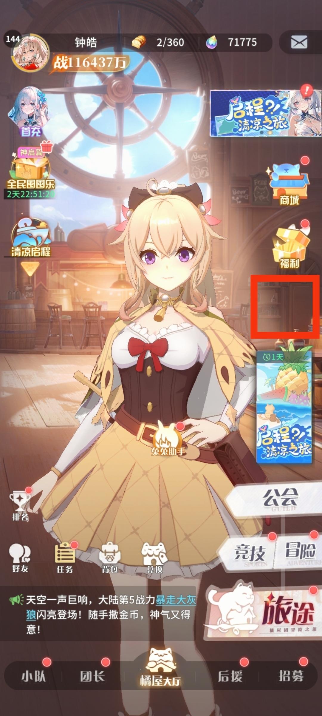 鬼面锤复刻：结束