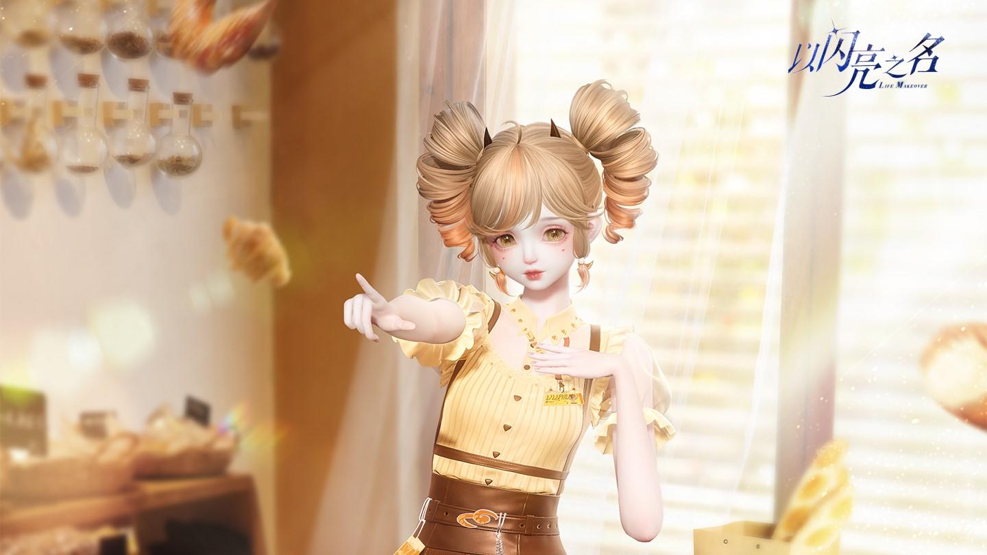 参与变装物语-甜趣篇，获取五星限定套装「羊角糖霜」！