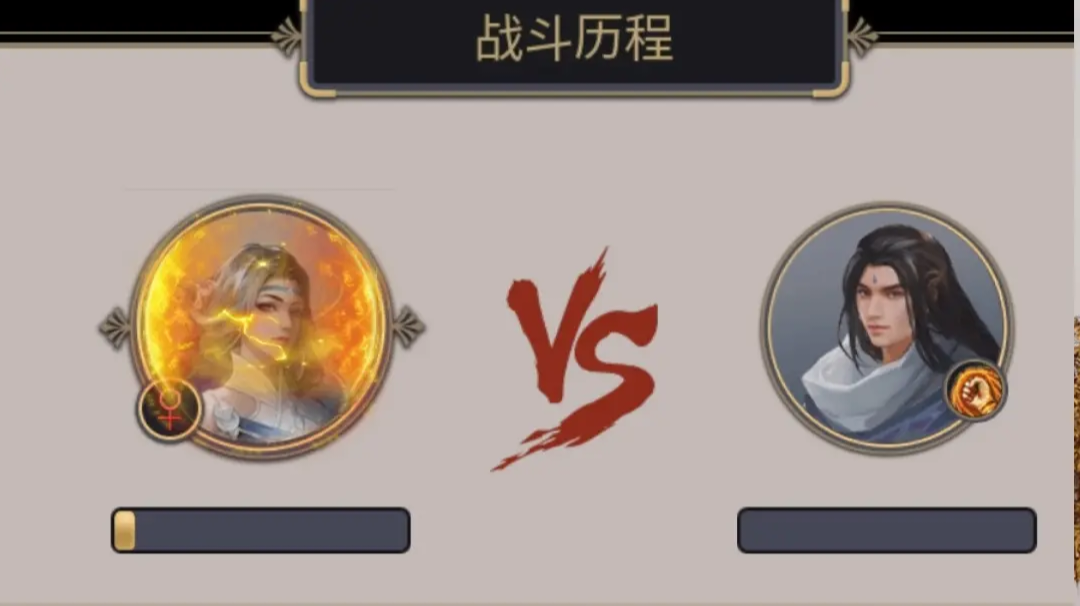 【过图记录】泊丝（刀枪腿）