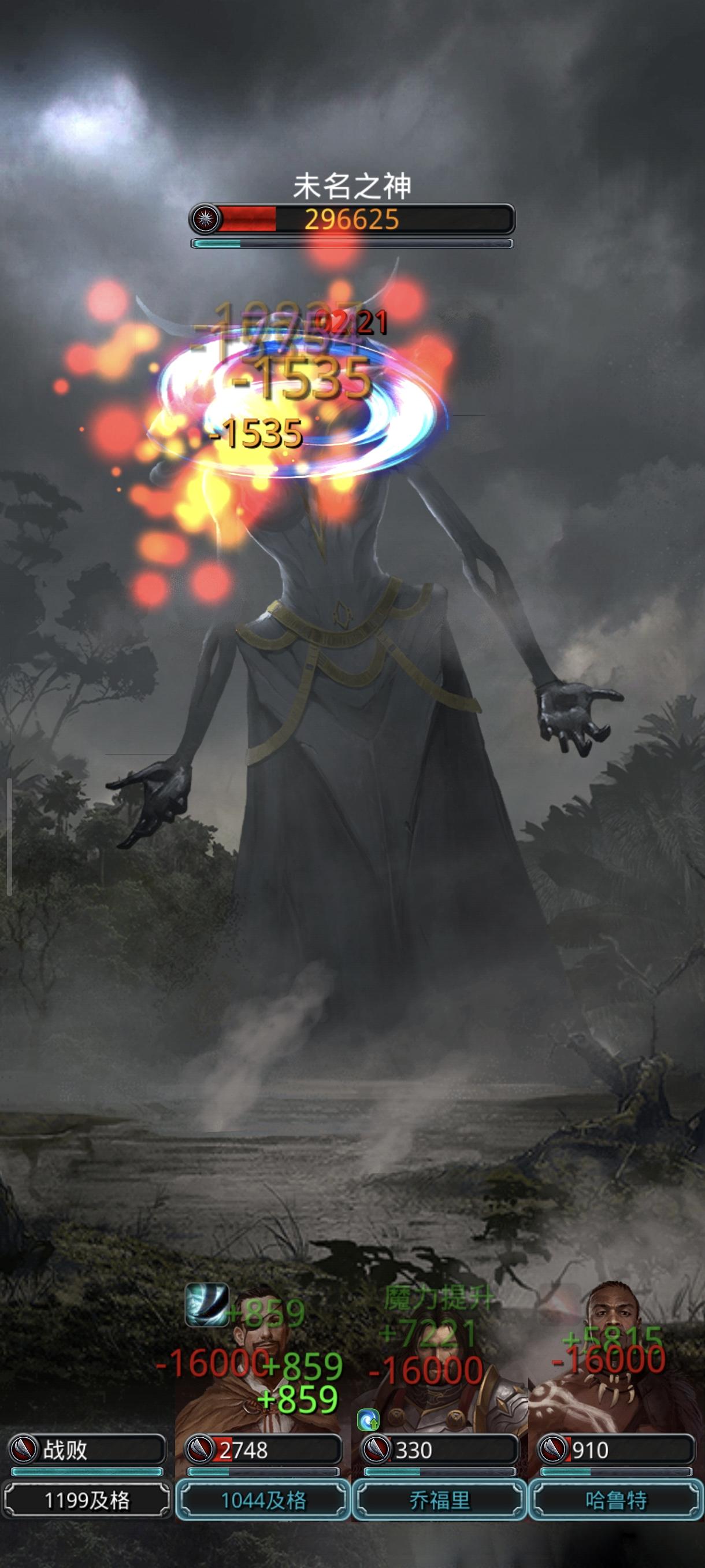 未名，手动挡不如自动挡截图