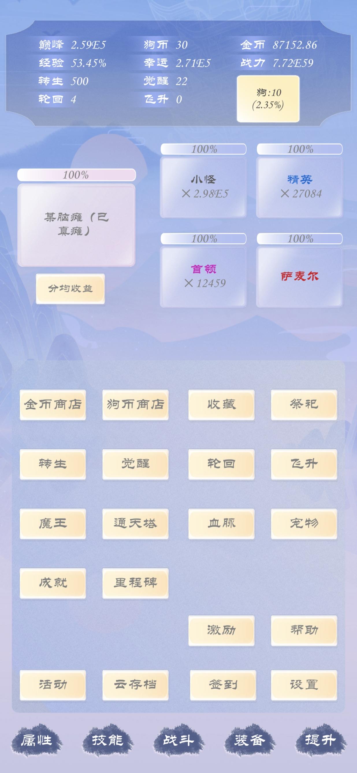 狗3出门攻略