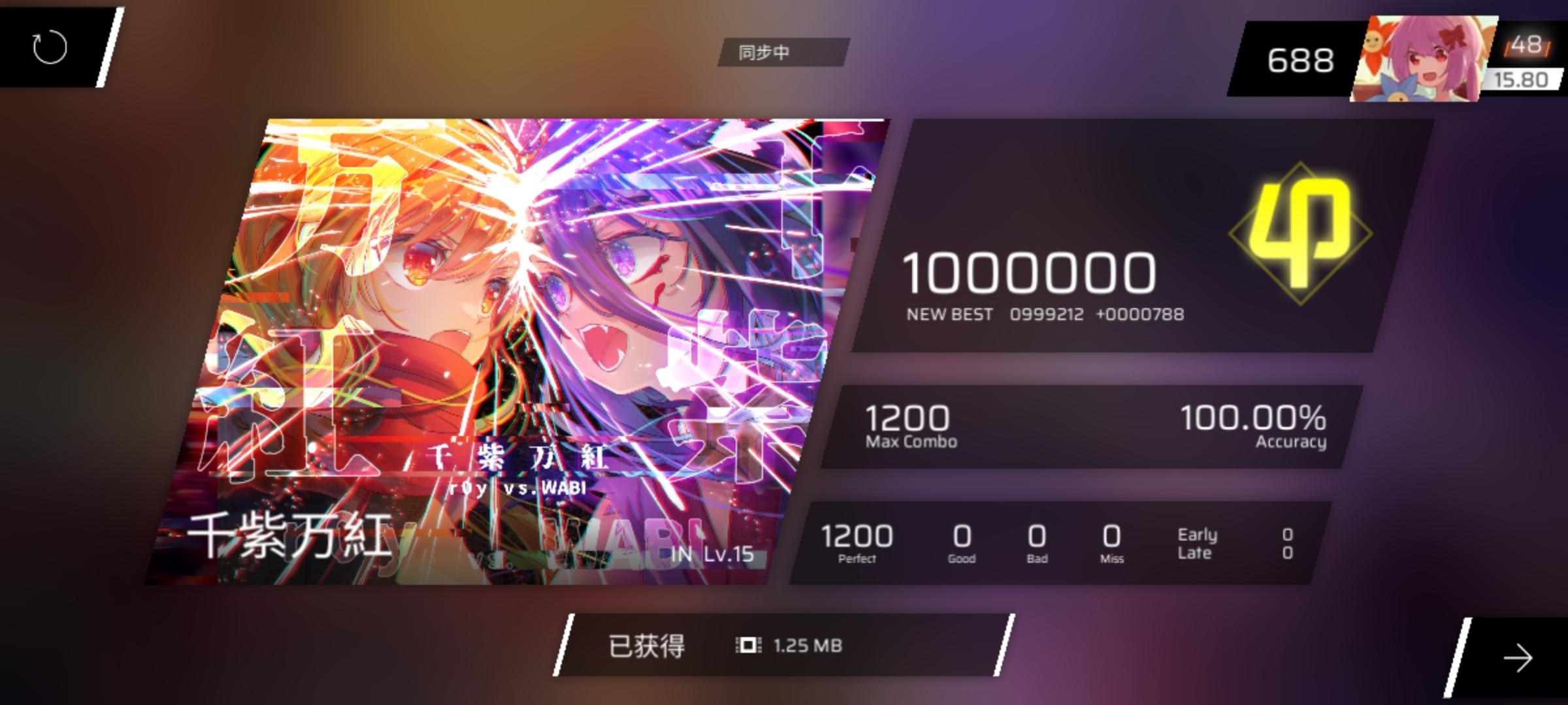 千紫万红in AP！