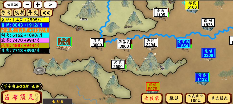 1.20版本更新介绍