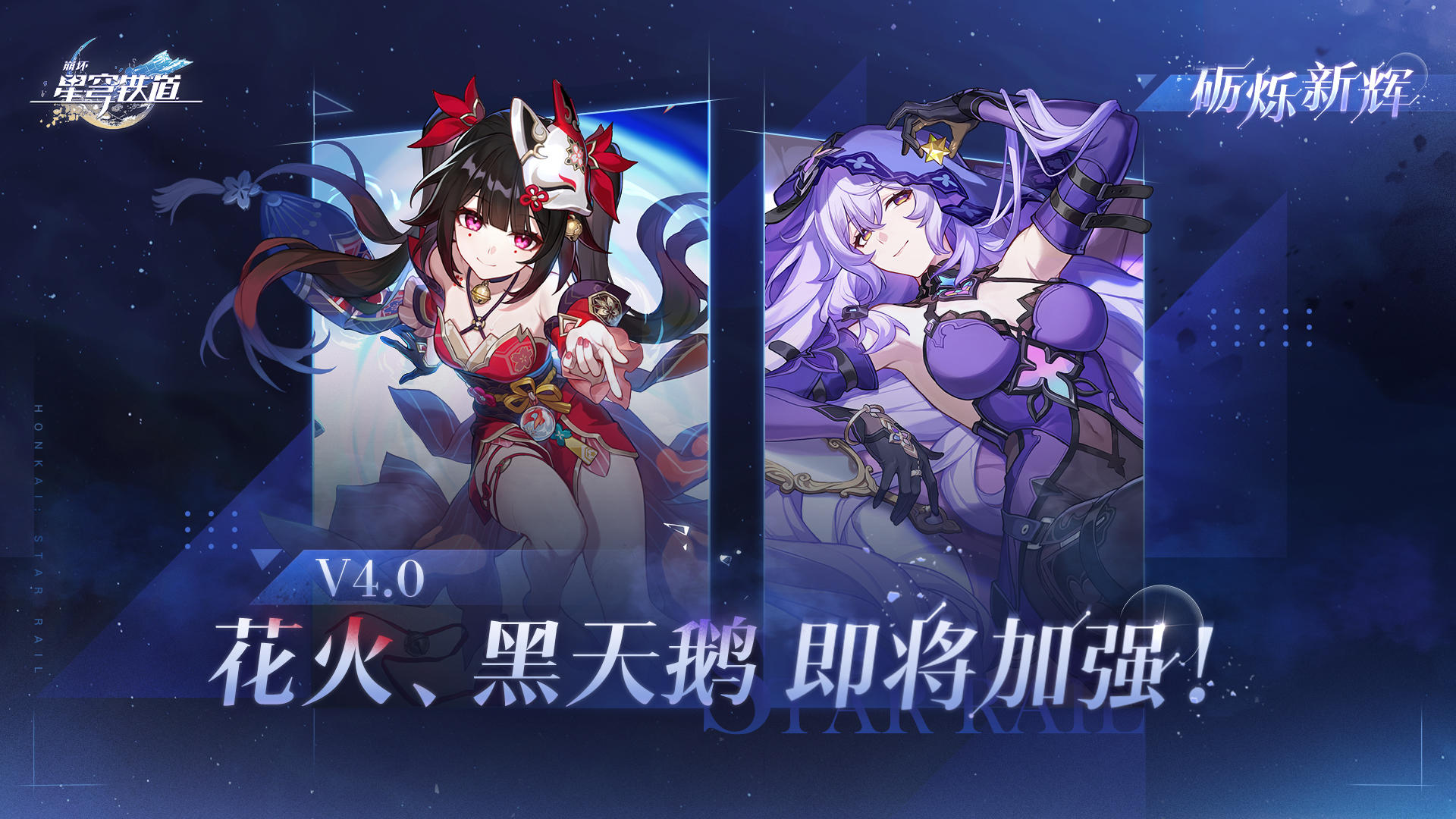 掀开加强的幌子，让策划的野心暴露在阳光下