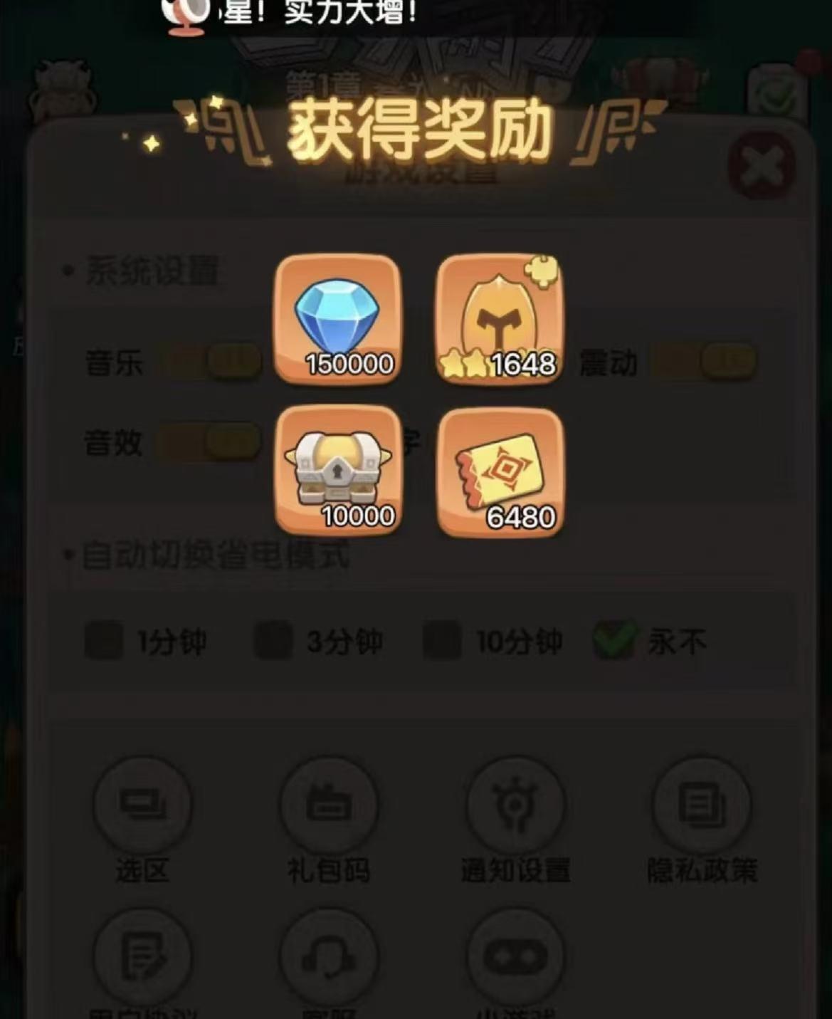 指尖像素城新手阵容推荐教学+限时兑换码截图