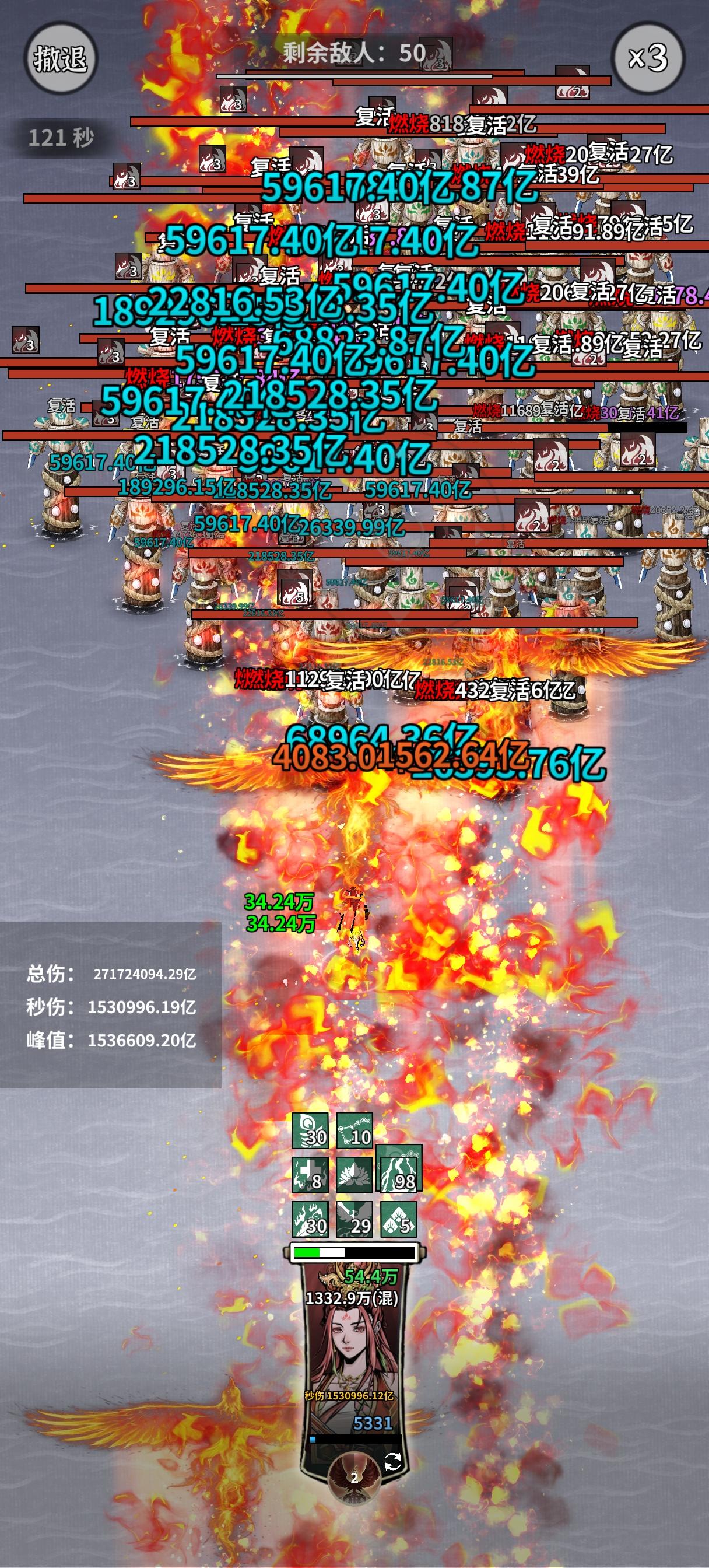 看看大家的峰值伤害，顺便给新人点建议