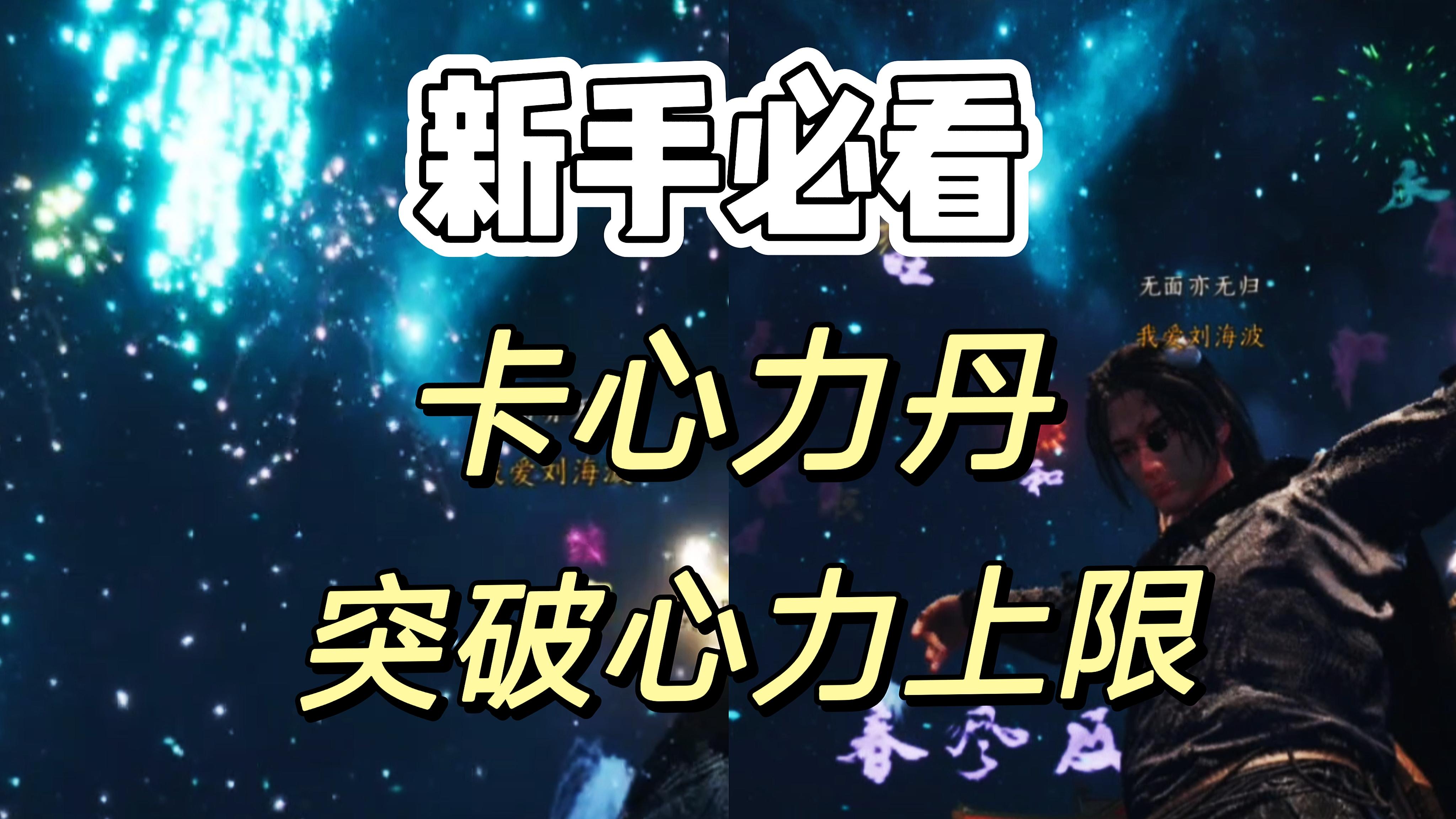 燕云十六声：用完这个方法官方都说你好