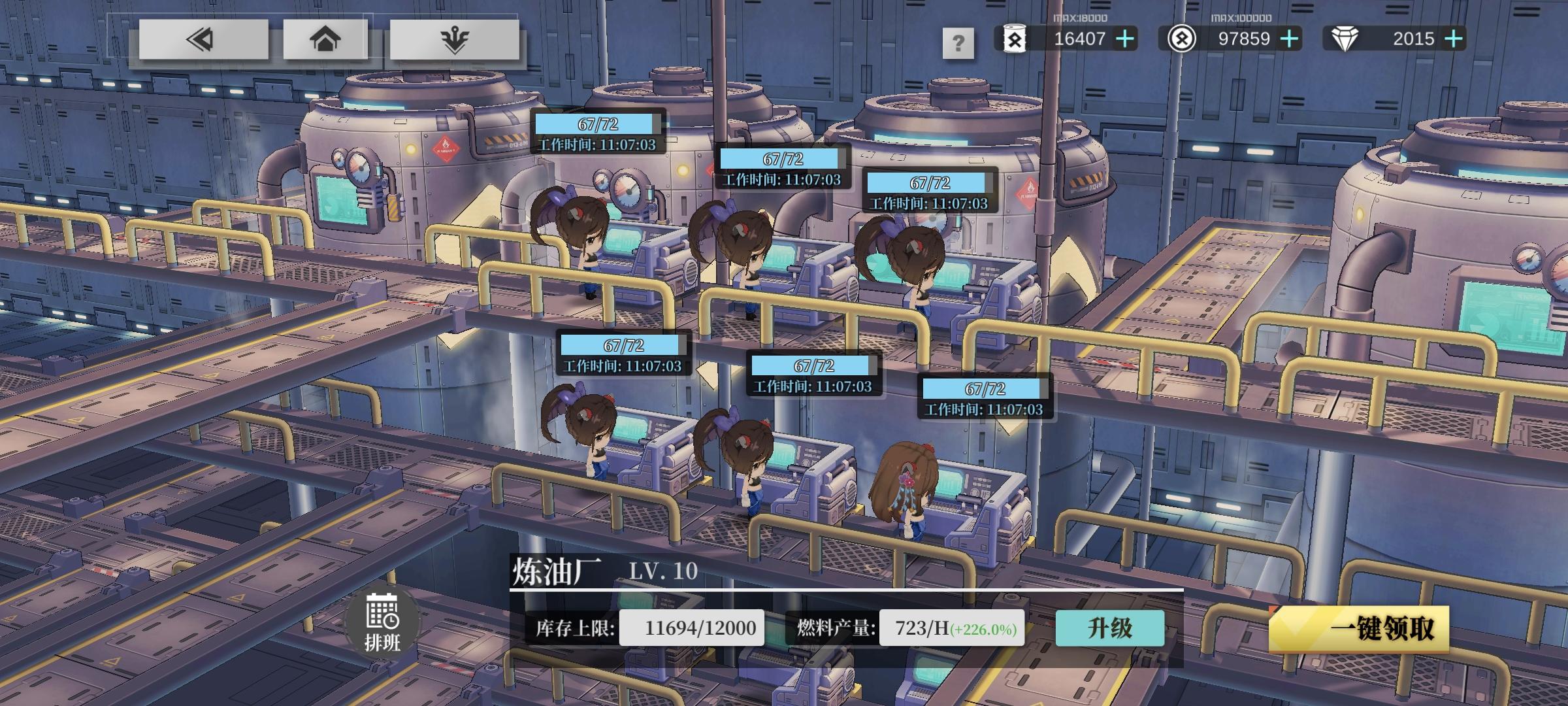 好悬差点爆仓了