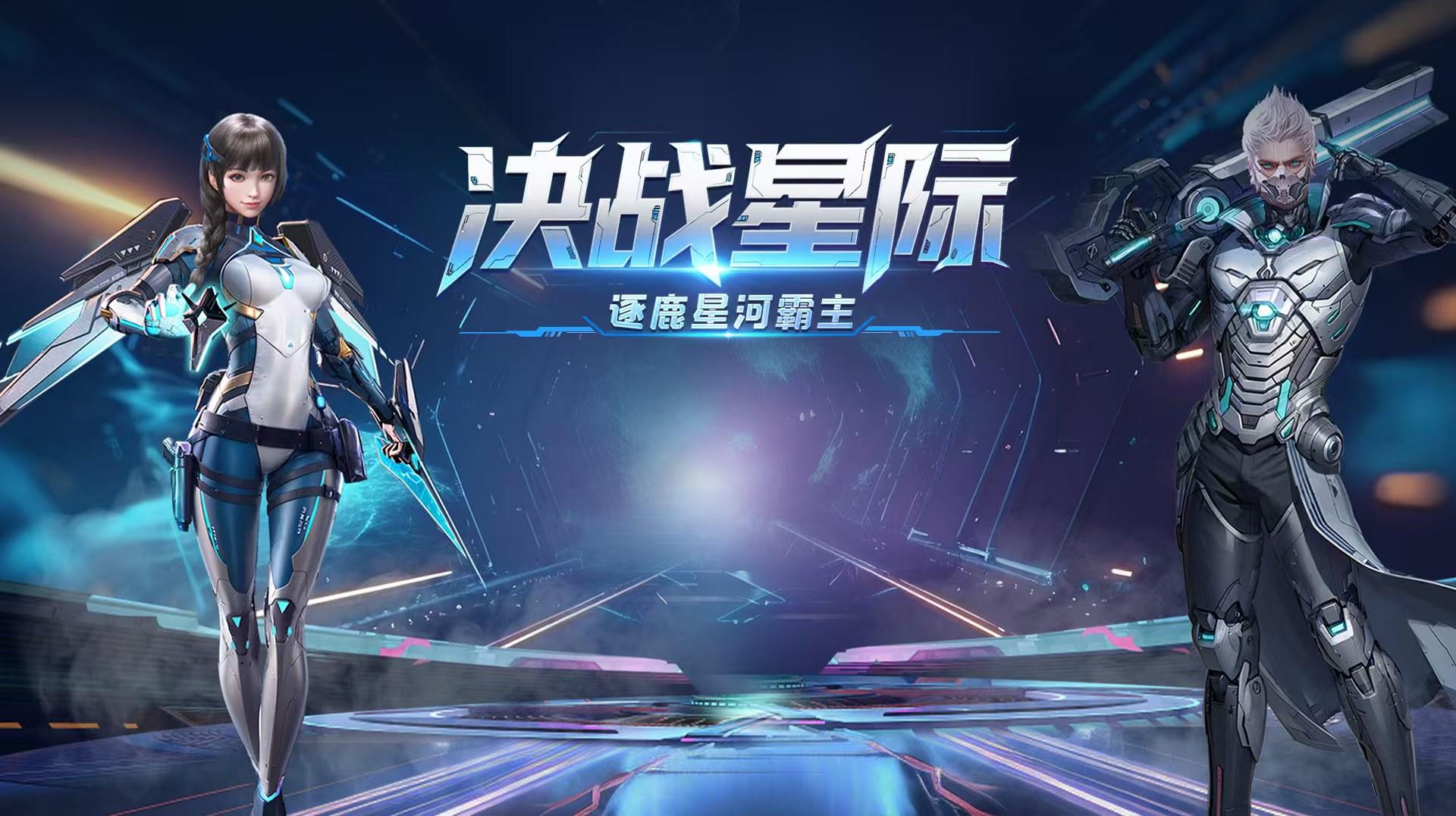 《决战破晓》军团攻略解析：从创建到争霸，全方位玩转军团系统!截图