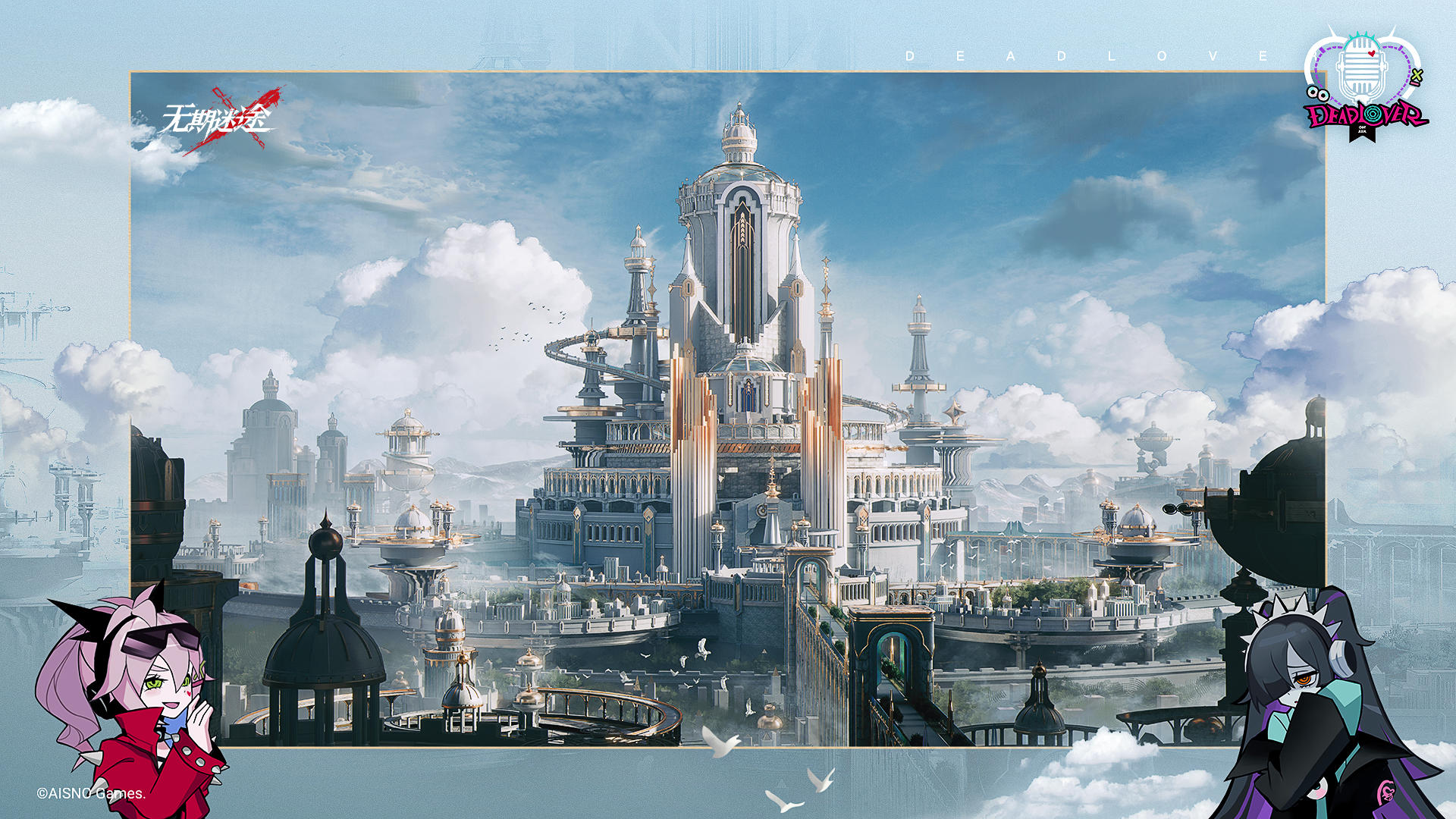 【预告】丨「歧行至破晓」新城篇主线间章即将开启