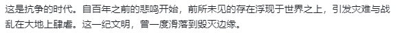 關於我在等明天的到來時，開始胡思亂想的那點事_(:з」∠)_|鳴潮 - 第2張