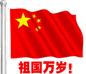 《城防乱斗》10月1日停服更新公告