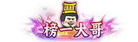 【新玩法】称号系统