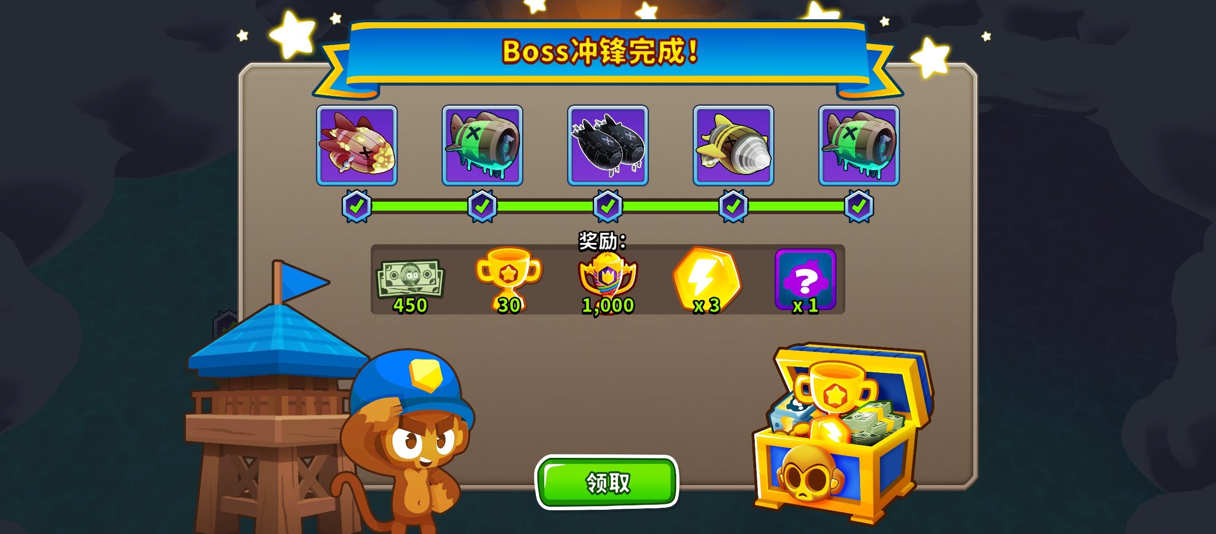 【白玉京】五岛奖励共享1219