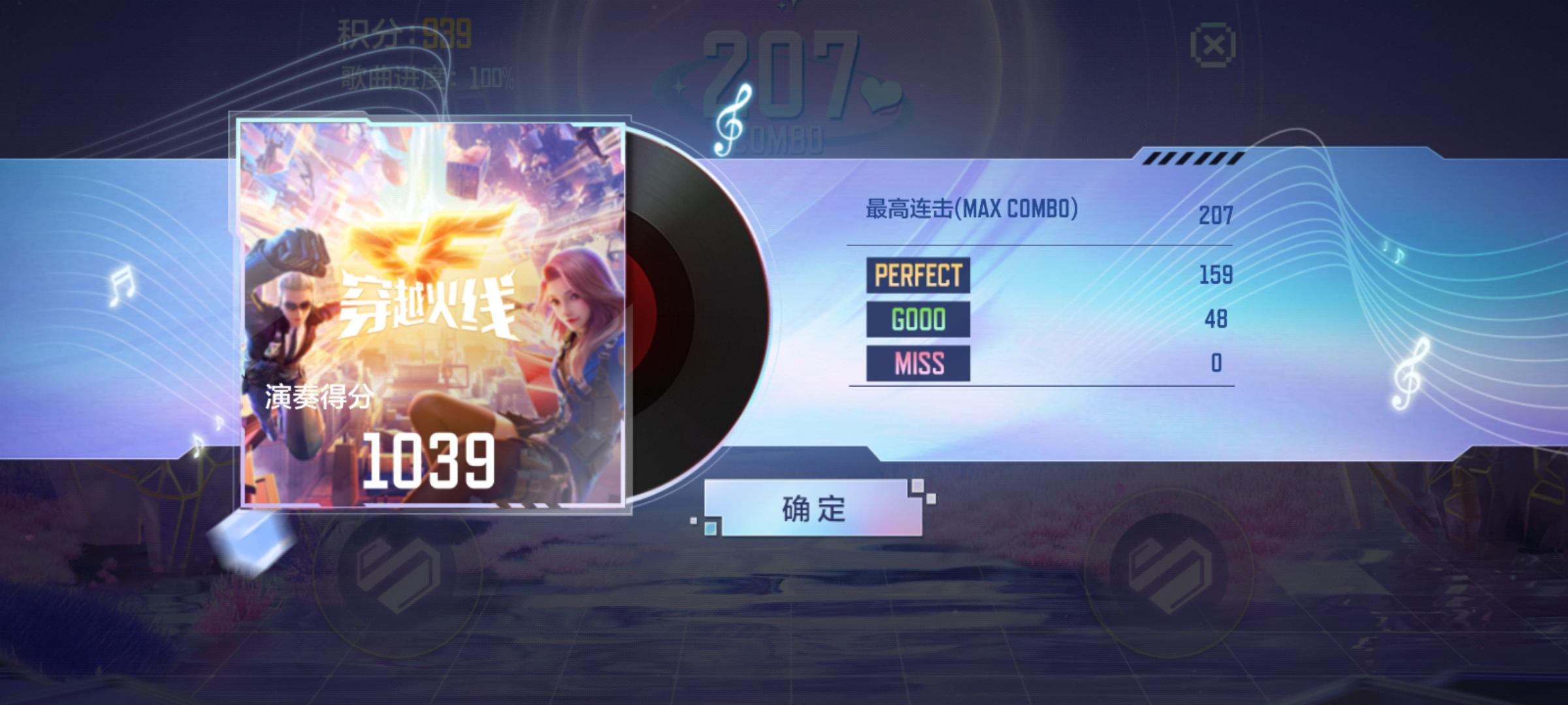 申请体验服资格.
尊敬的CF手游官方团队:
我非常热爱CF手游，并且对游戏中的各种玩法和设定有着浓厚的兴趣。我非常希望能够成为CF手游体验服的一员，以便能够更深入地了解游戏的玩法和机制，为游戏的发展贡献自己的力量。
作为一名玩家，我深知体验服的重要性。在体验服中，我可以提前体验到游戏的新版本和更新内容，反馈问题和建议，为游戏的优化和改进提供帮助。同时，我也可以与其他玩家一起交流学习，提高自己的游戏