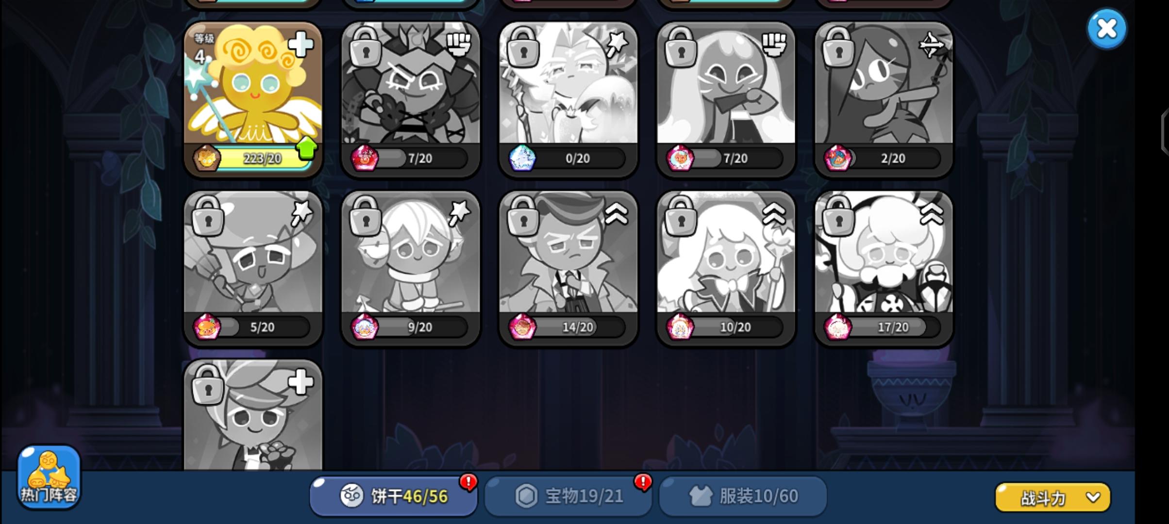 我终于熬出头了（日常）