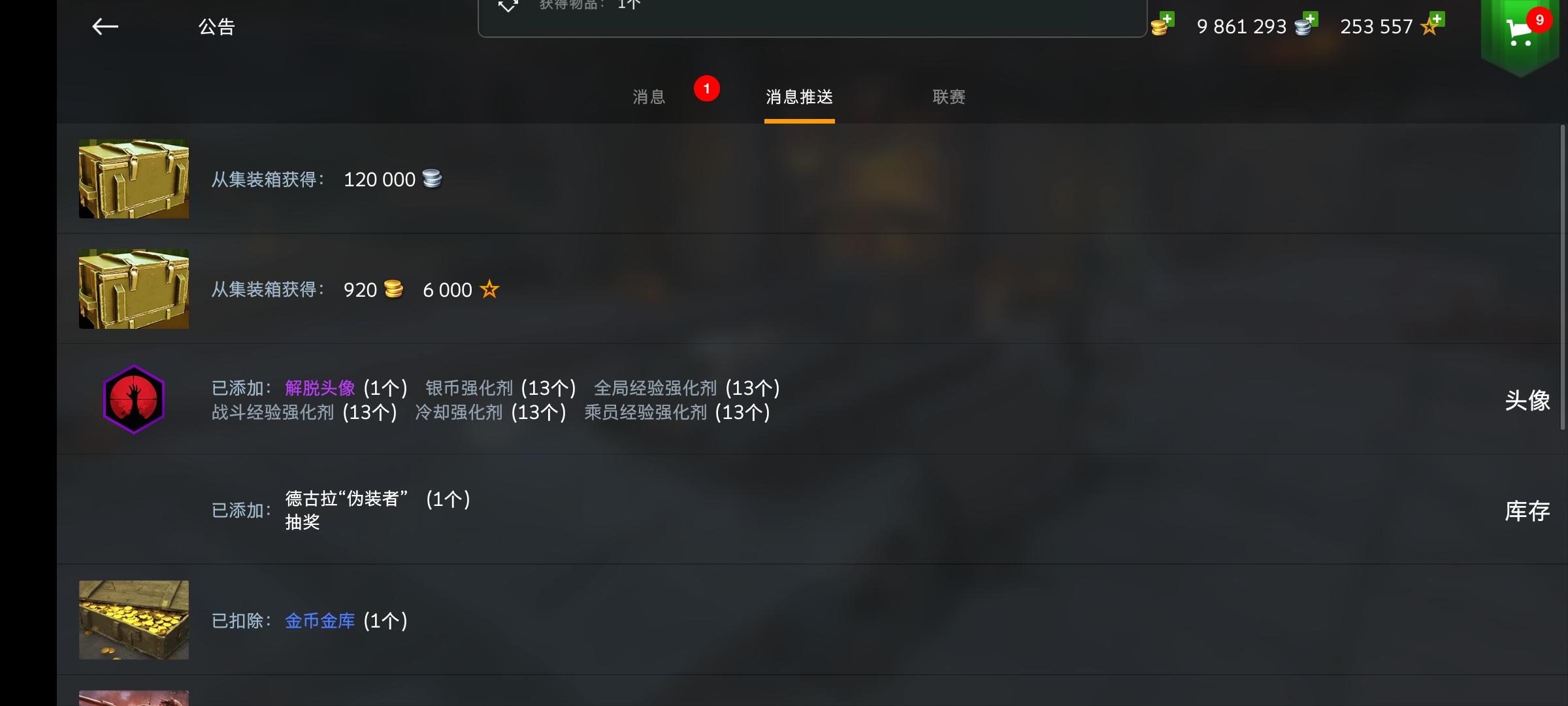 万圣节快乐截图