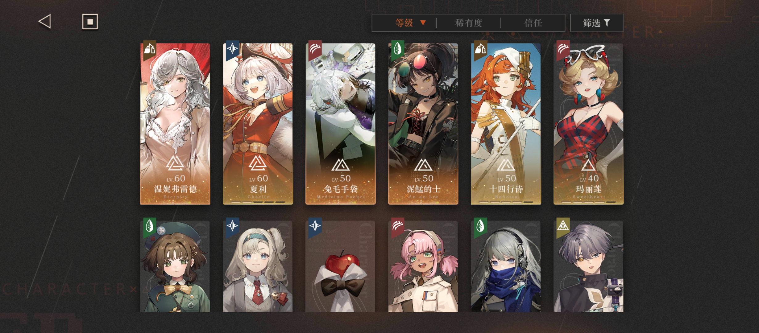 全勤老非酋，来谈谈我目前的养成心得吧