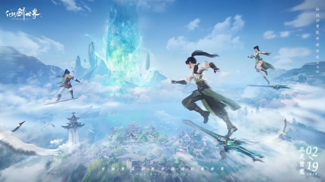 仙剑世界大获好评！品鉴会人满为患！