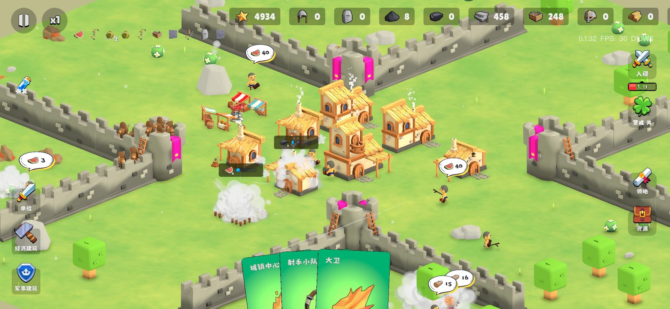 公式化打法，“井”字防御墙截图