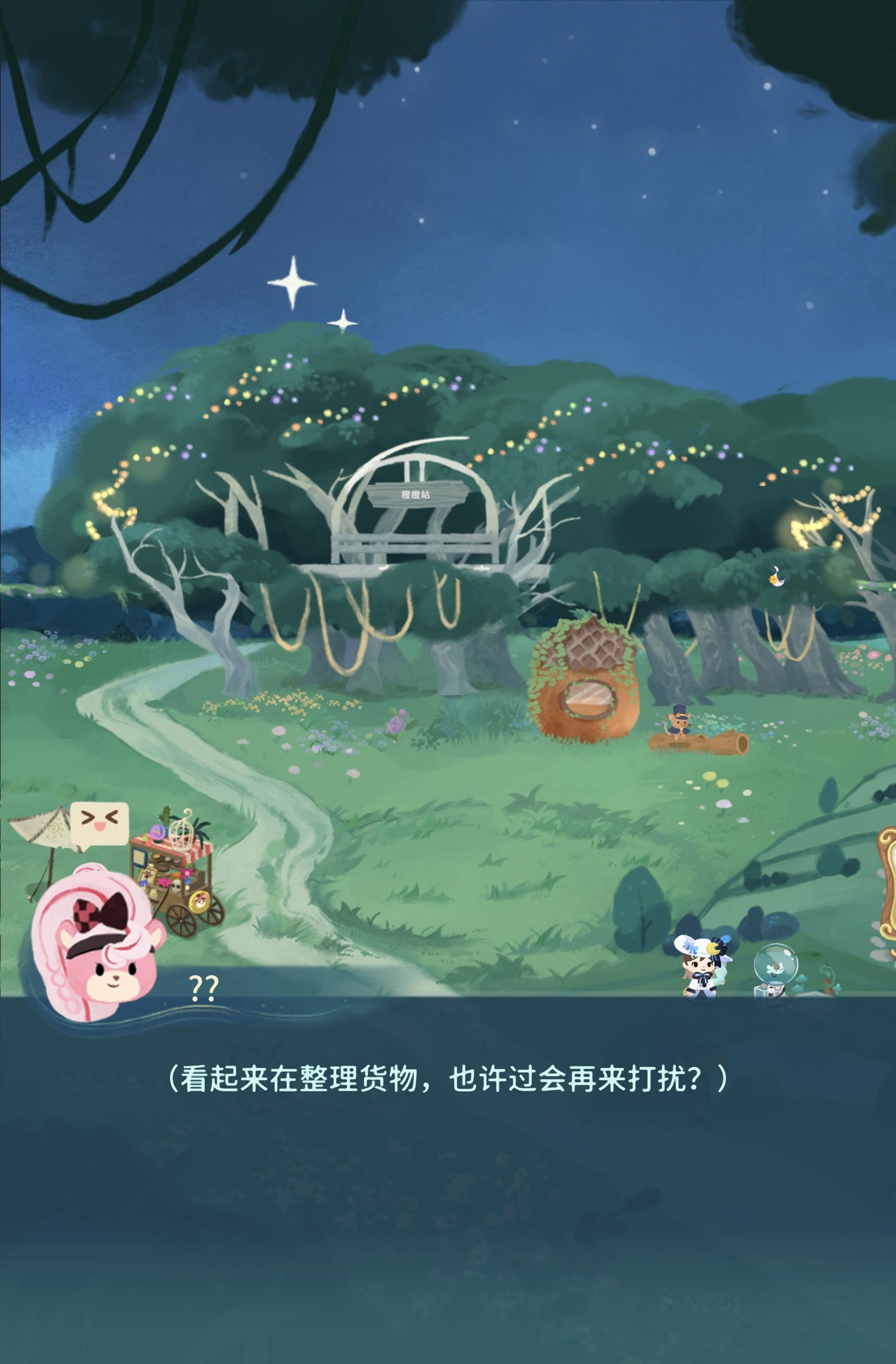 维娜琪一直在忙截图