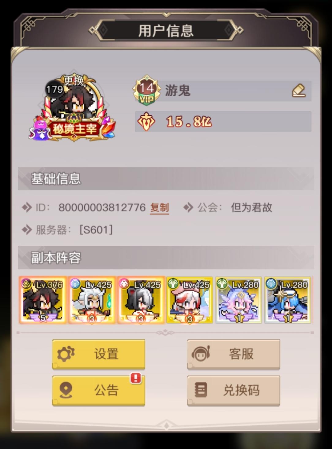 新手注意事项/商店购买/词条/秘灵/魔导/圣武/神觉者/侍魂 
*新加森林篇/卡级篇
几类攻略应有尽有，实时更新 
* https://docs.qq.com/doc/DVWpETkxiZm1wVmdE 
君当Q群（浮空交流群）：864901639 
攻略由601-游鬼编制，631-与君醉整合于链接 #
#浮空秘境 #浮空秘境阵容搭配 #浮空秘境强度榜截图