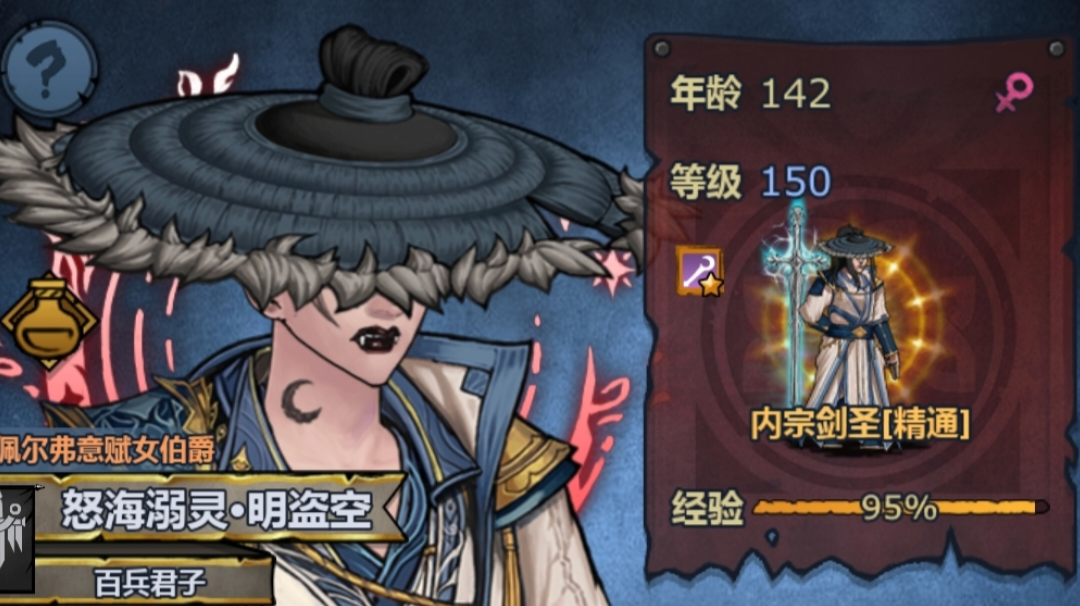 内宗大人~不可以这样对人家啦ε(┬┬﹏┬┬)3 (关于内宗的问题)