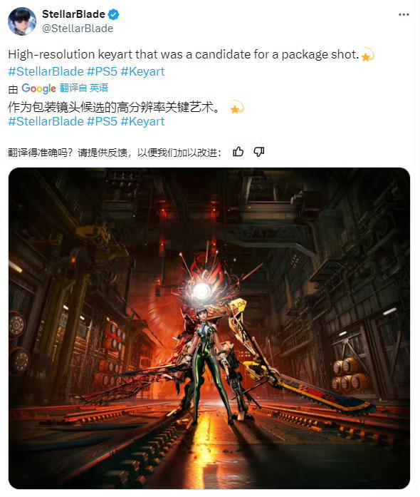 《剑星》官方公布了游戏备选封面 - 召唤万岁的动态 - TapTap
