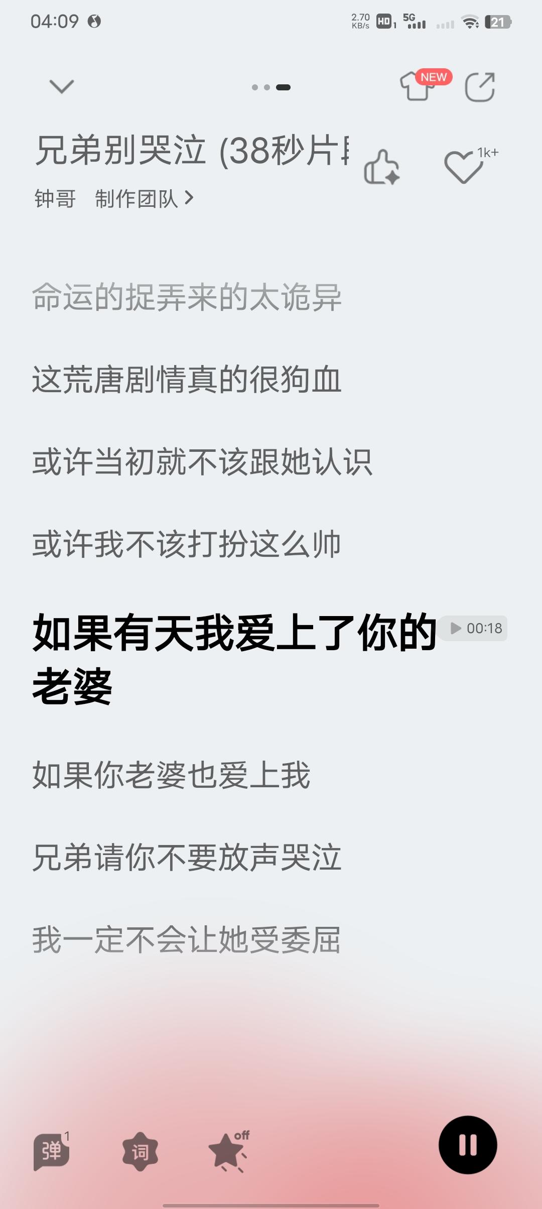 如果暴走开始修仙