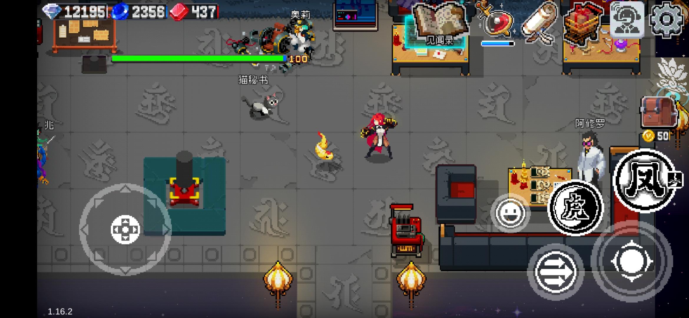 一个可以增加肝度的想法