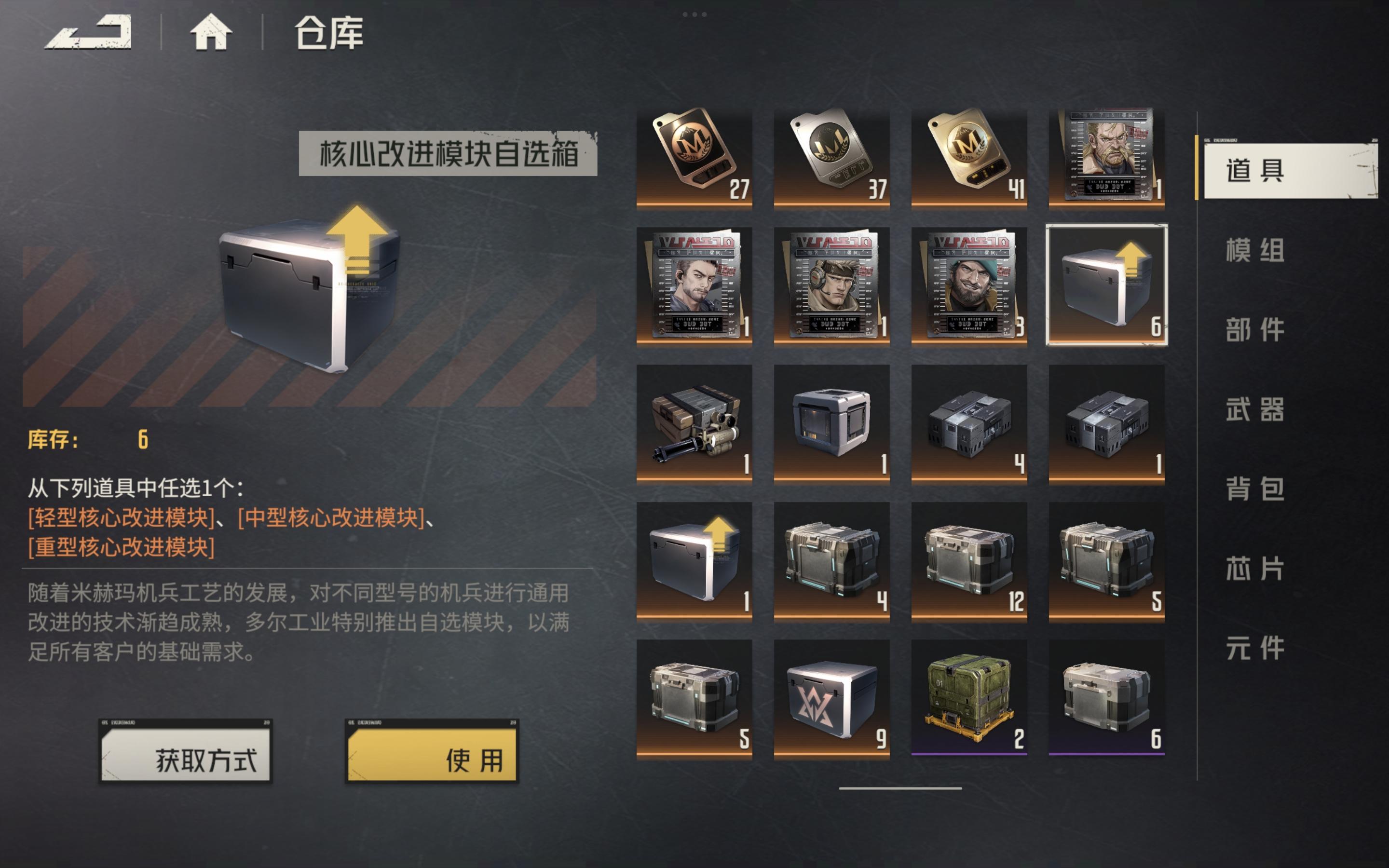 周年庆大概要攒多少资源啊，佬们截图