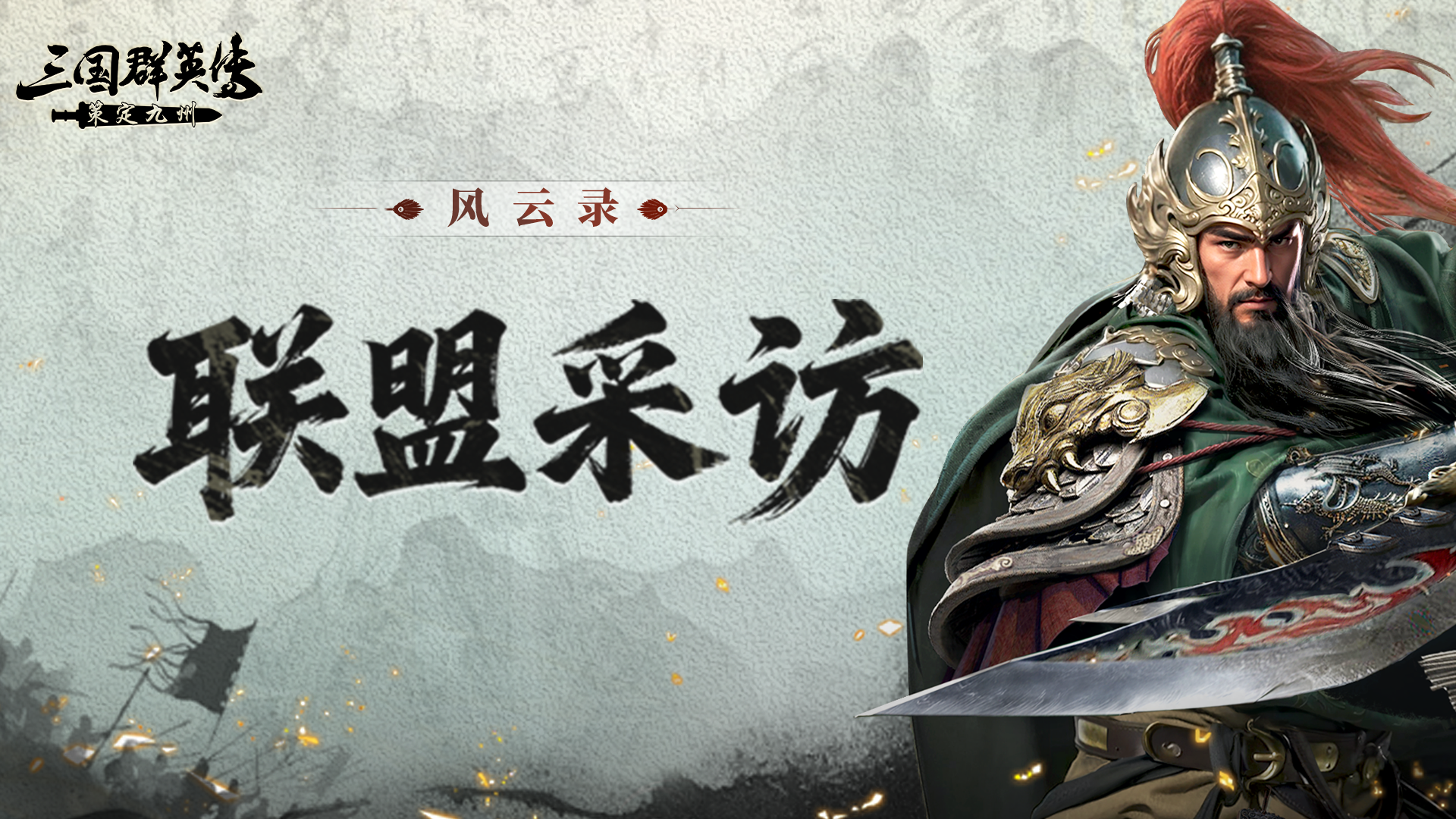 风云录丨开局不算早，发育全靠搞！浴黄大帝的快乐你想象不到！