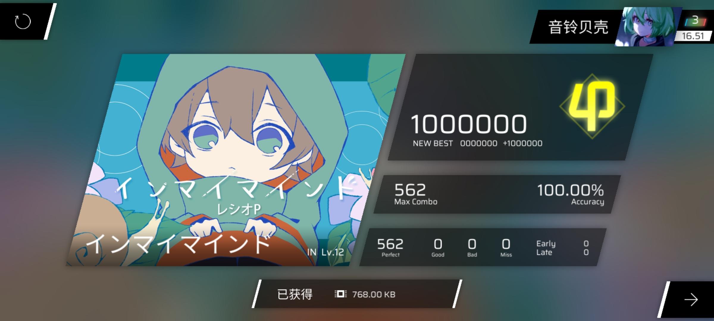 继续维持IN制霸，AT谱暂不打