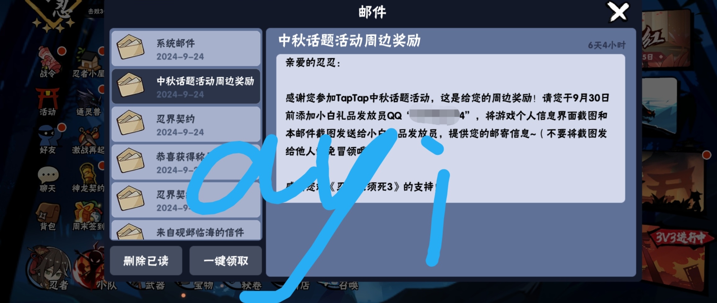 又是收到中秋礼盒的一年呐！