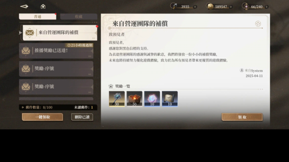 个人盘点(附赠开服攻略)