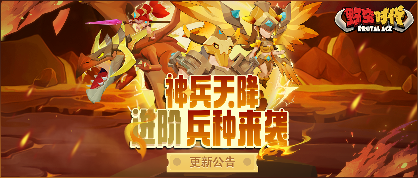 更新公告 | T7神兵天降！开斋庆典系列活动即将上线！