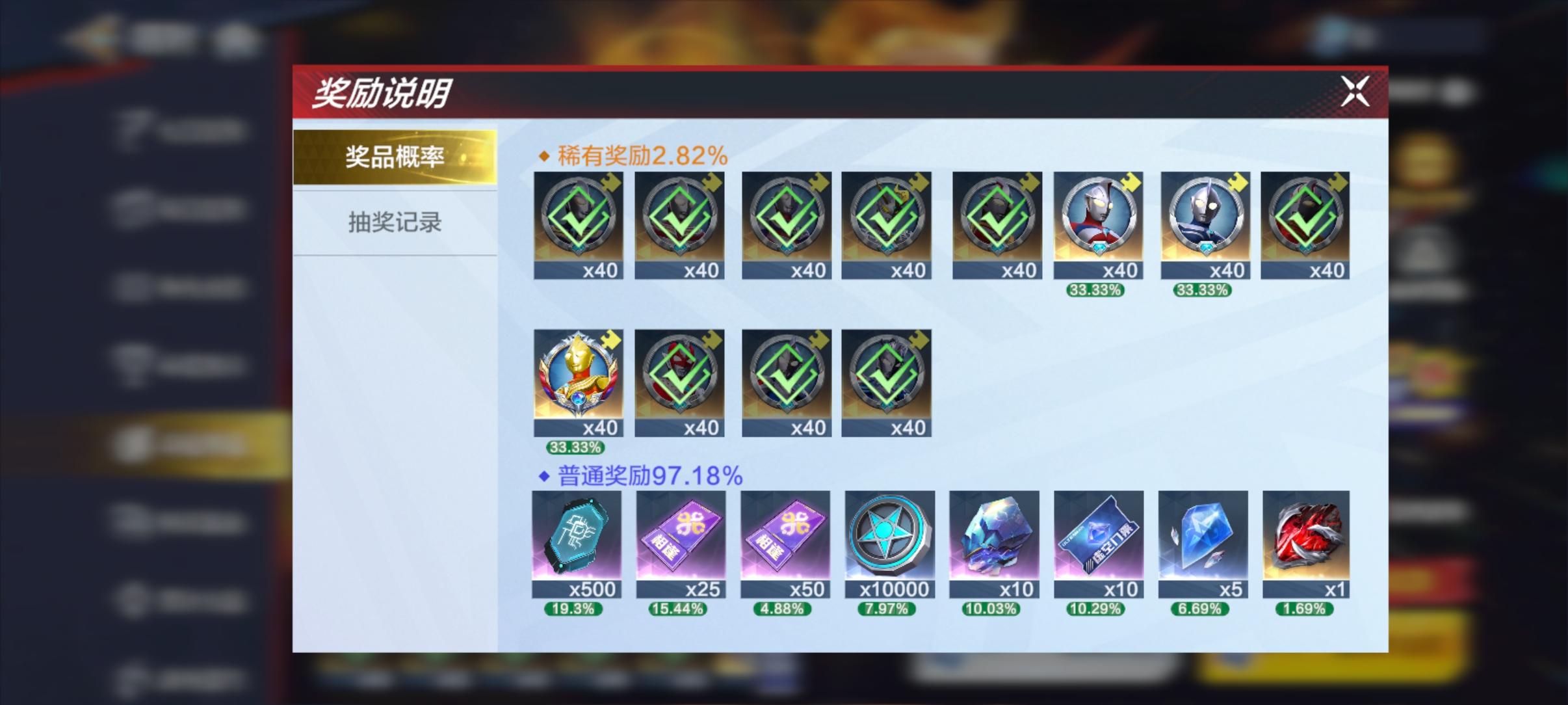 闪迪是吧，我是加坦杰厄截图