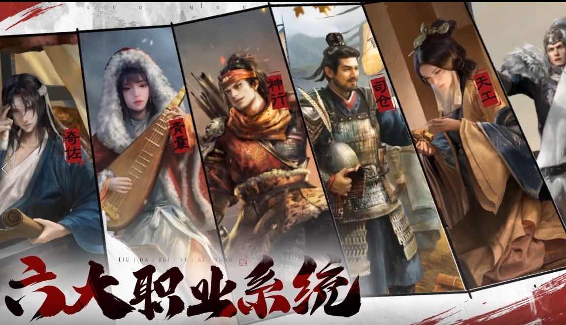 《三国：谋定天下》，公平友好生态玩转三国！ - 三谋草鞋哥的动态 - TapTap