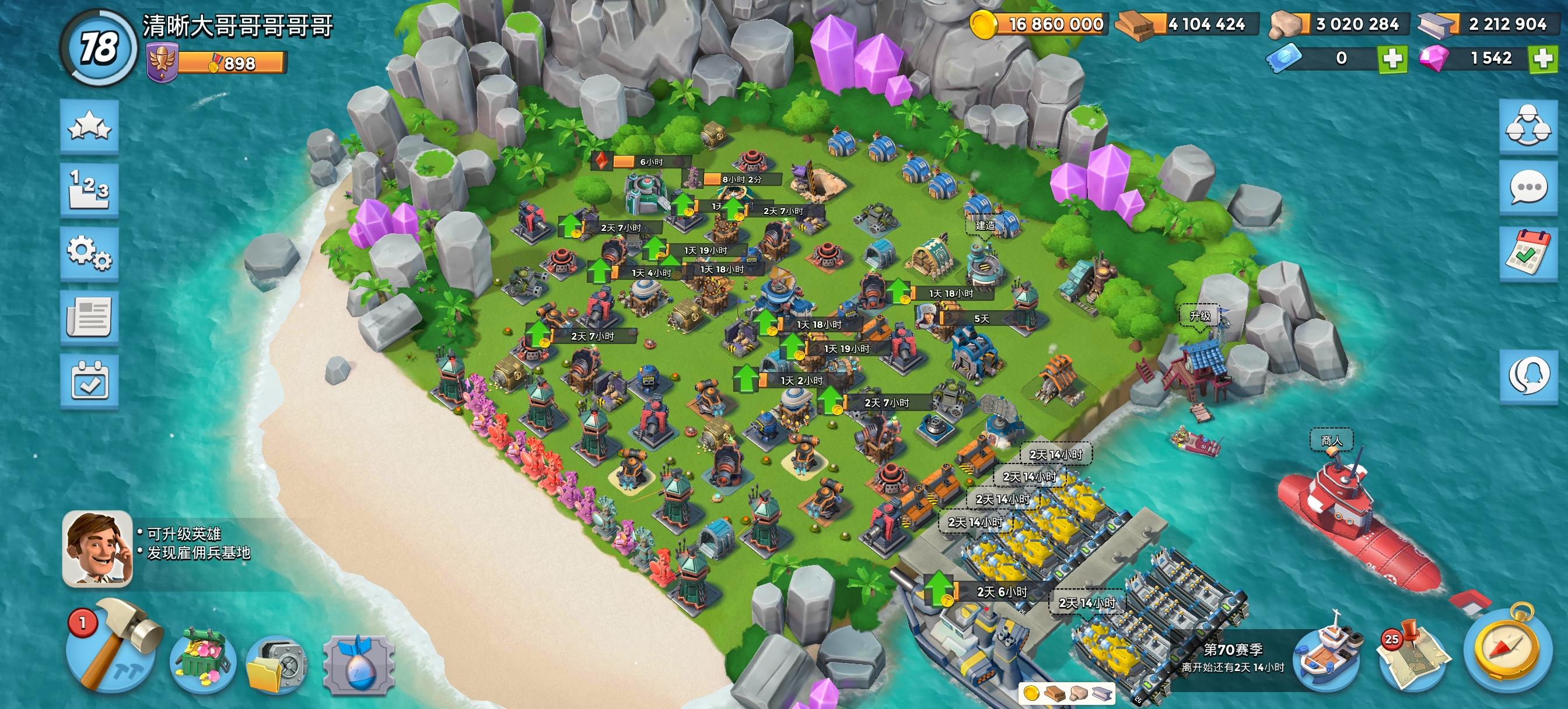 过年将近，某公司领导竟然