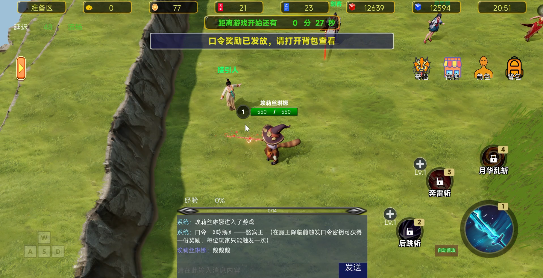 准备区可以获取的资源