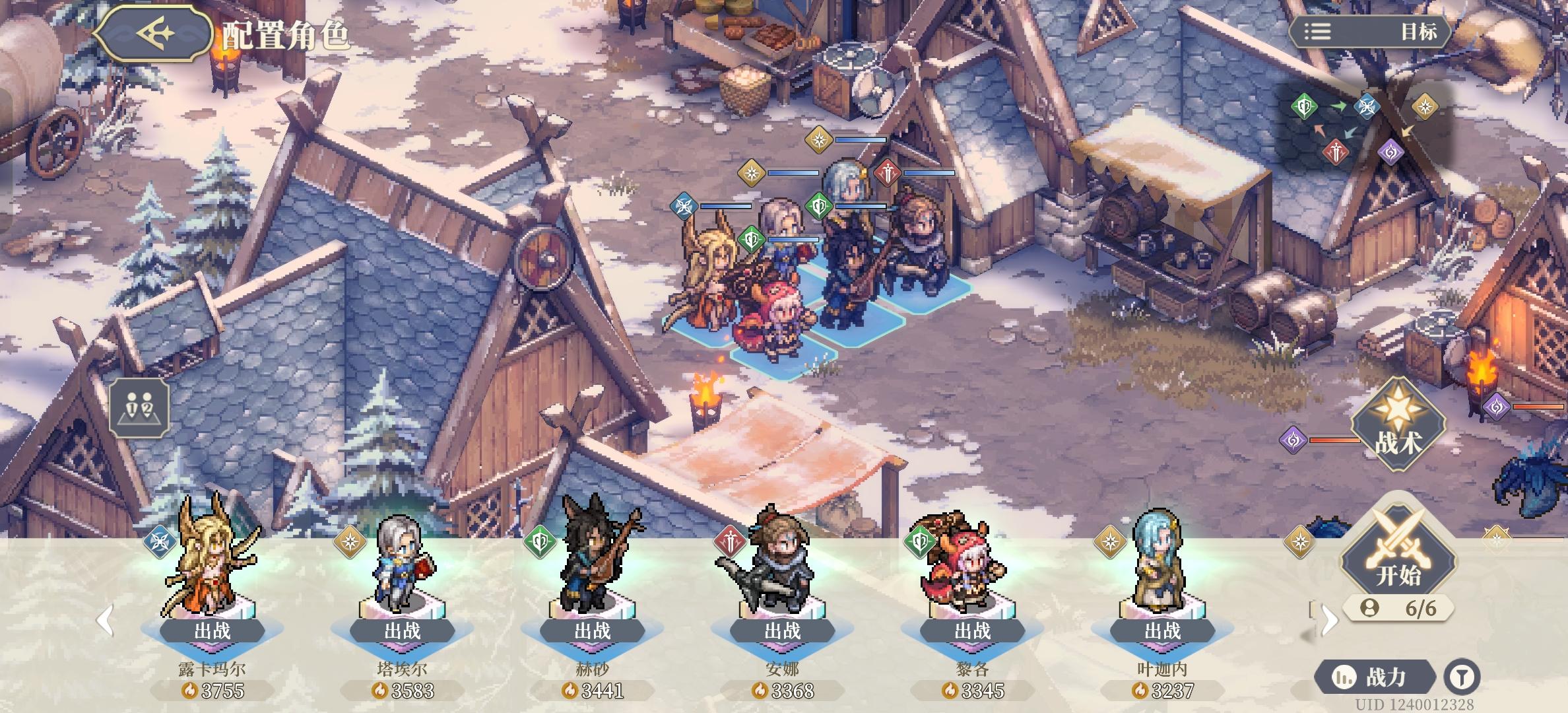 新周本阵容推荐