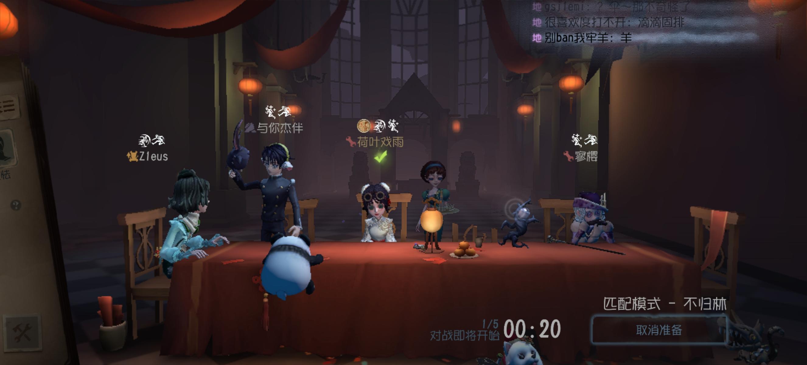 申请体验服资格