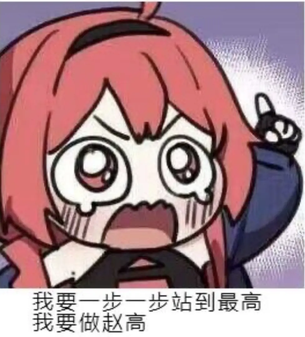 分享一个第一天进幽邃的攻略