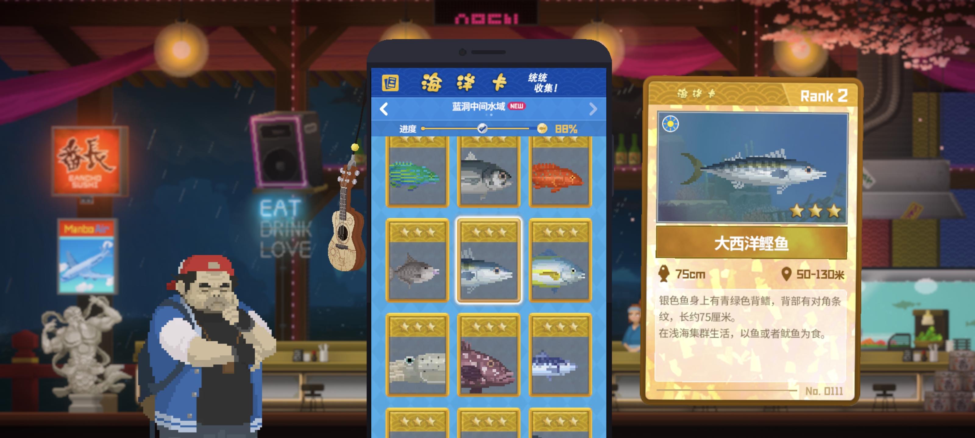 菜单标记功能优化建议和体感建议