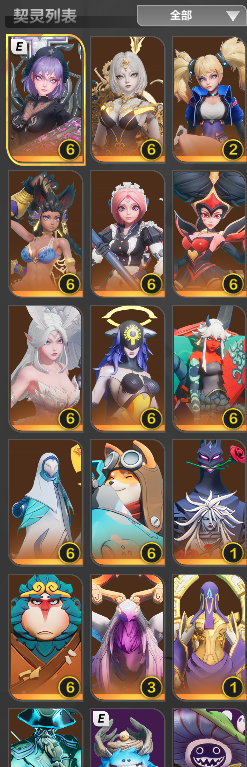 关于复制项链具体细节详解