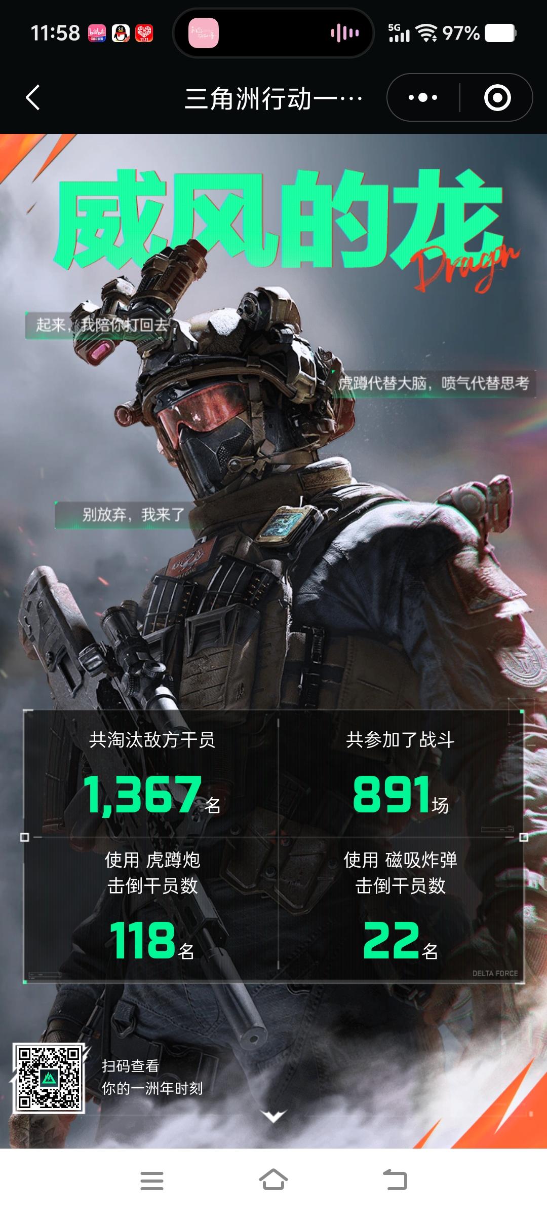 尊敬的《三角洲行动》体验服运营团队： 
 您好！本人系射击游戏核心玩家，持续关注《三角洲行动》的研发进展与版本迭代，现正式申请参与本次体验服测试，致力于为游戏优化提供建设性反馈。 
 一、核心游戏素养与测试适配性 
 具备8年以上射击类游戏深度体验经历，覆盖战术竞技、团队攻防等多细分品类，对弹道模拟、地图设计逻辑、角色技能平衡等核心机制有系统性认知。 
 擅长通过数据化记录分析问题，例如曾在同类游