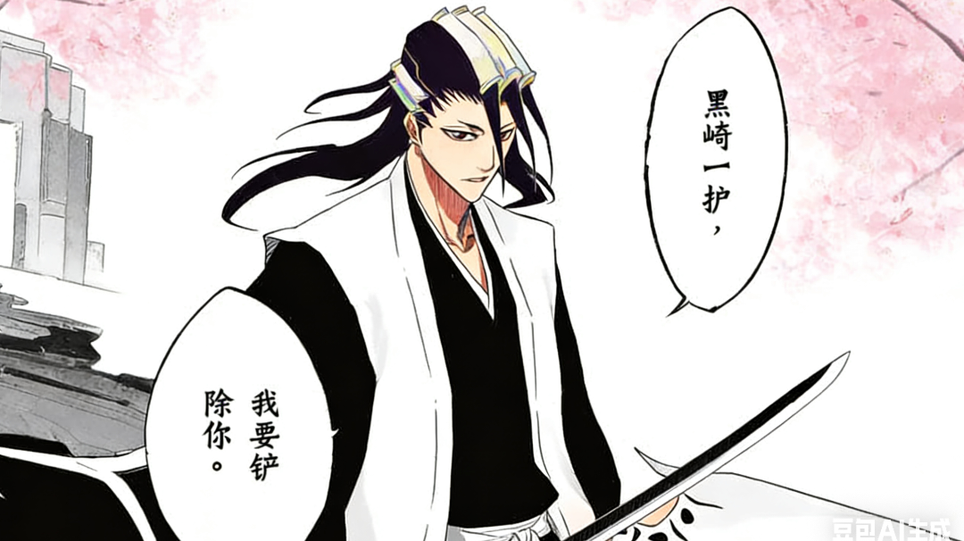 斩队简明教程！（其实是白哉使用手册）