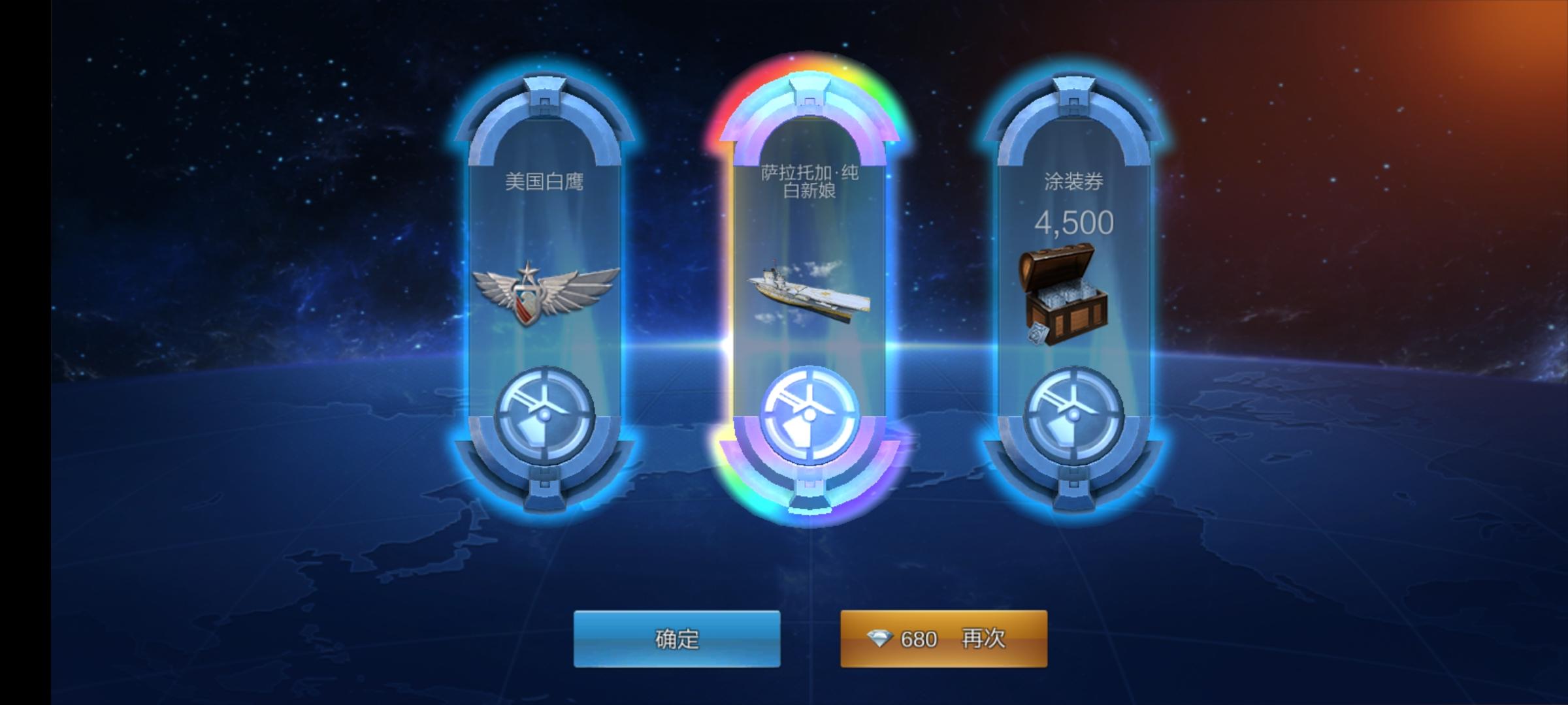 零氪三年搜集8.0—10.3的彩船（20.0除外）