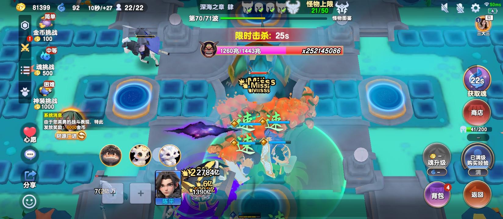 赌狗，结果BOSS是牛，明年再战！